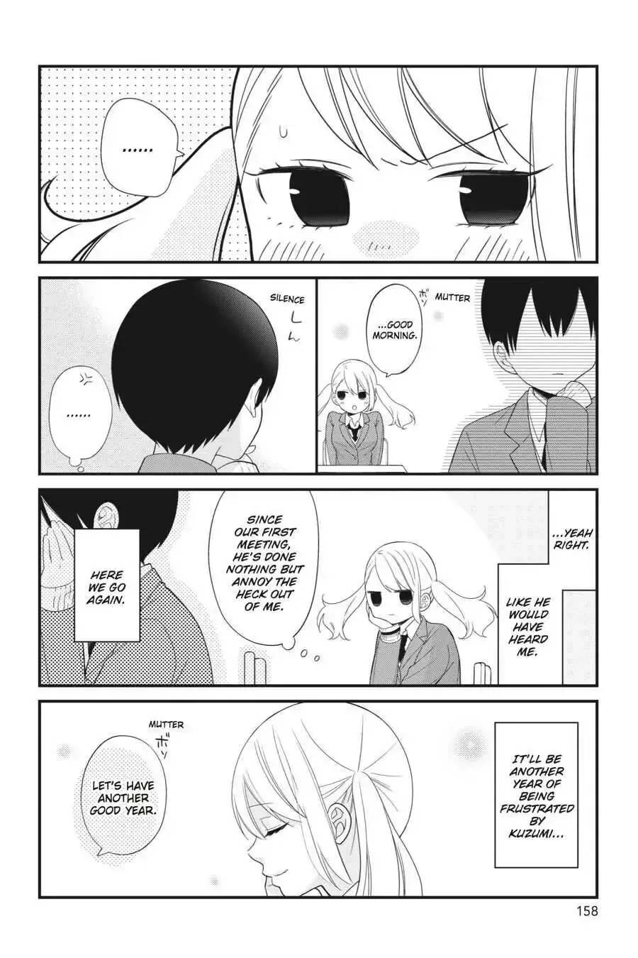 Kuzumi-kun, Can