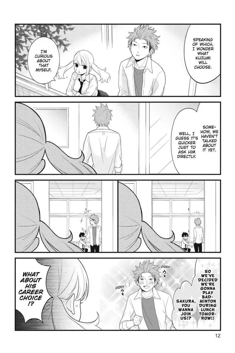 Kuzumi-kun, Can