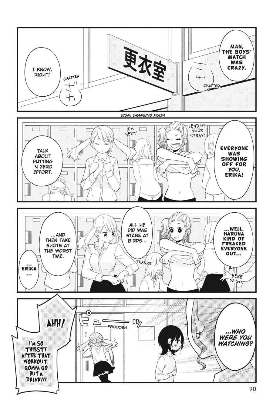 Kuzumi-kun, Can