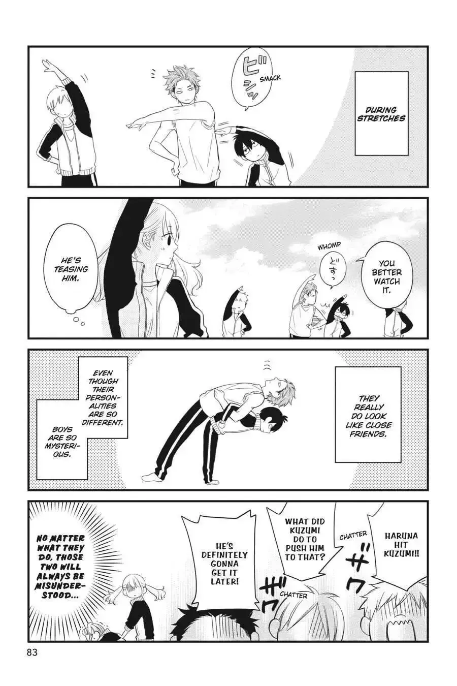 Kuzumi-kun, Can