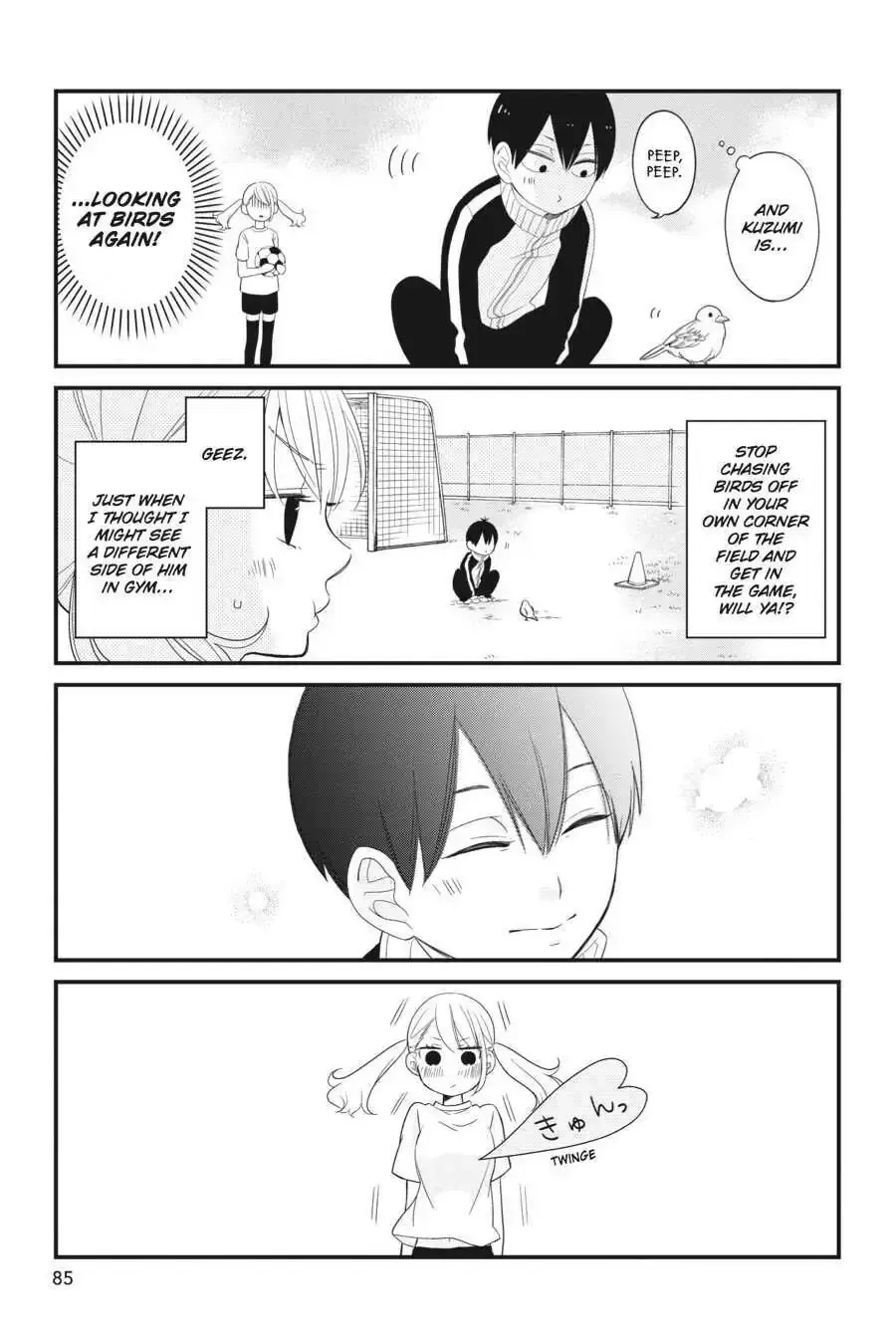 Kuzumi-kun, Can