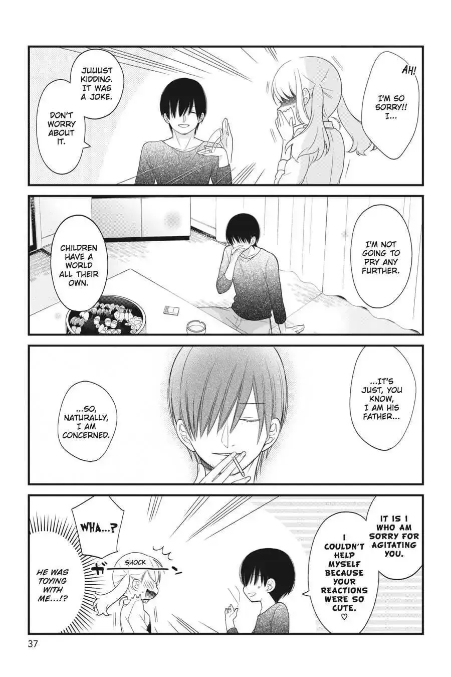 Kuzumi-kun, Can
