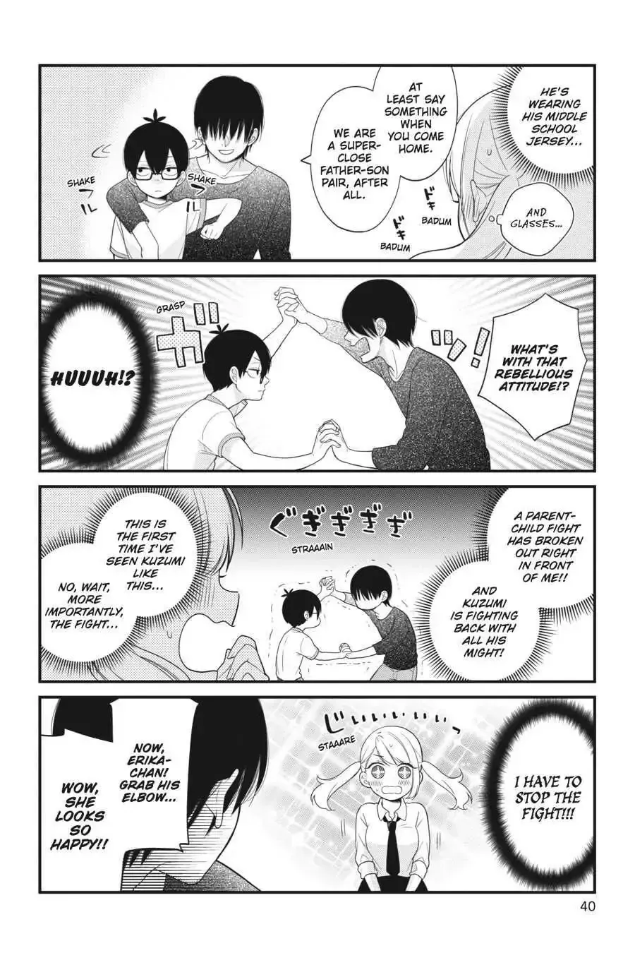 Kuzumi-kun, Can