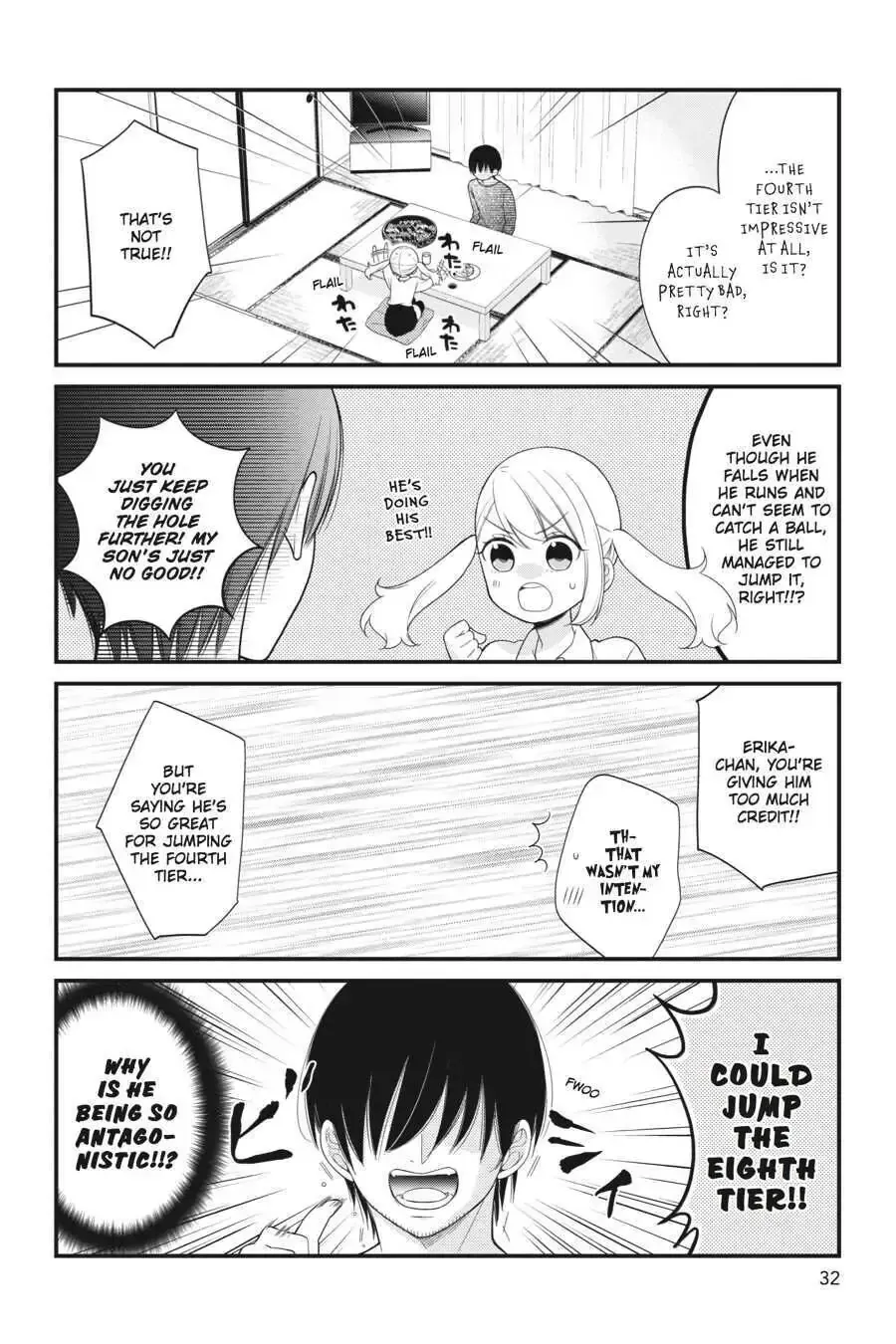 Kuzumi-kun, Can