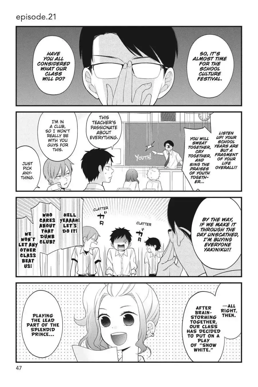Kuzumi-kun, Can
