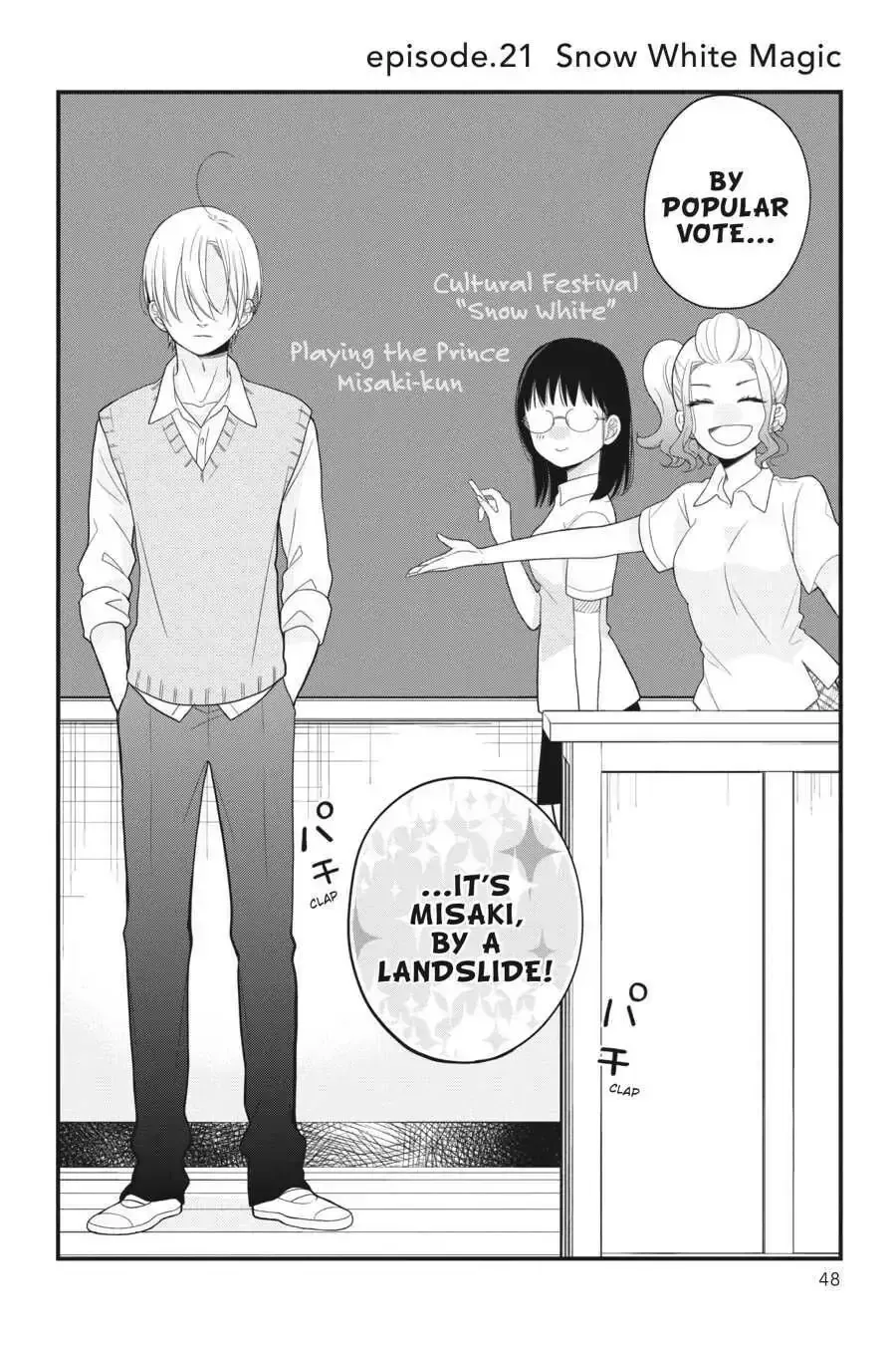 Kuzumi-kun, Can