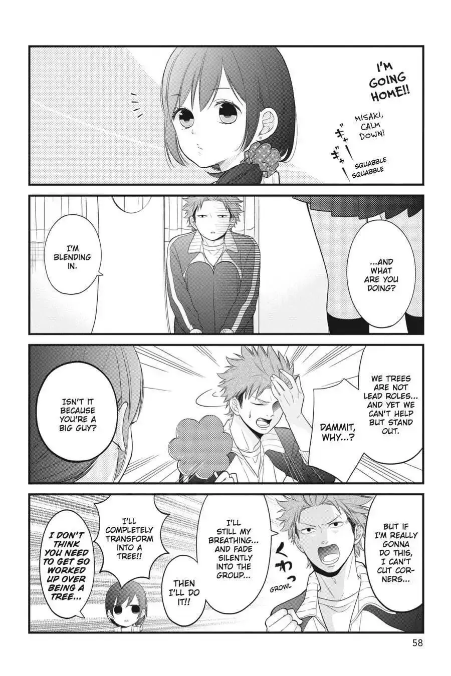 Kuzumi-kun, Can