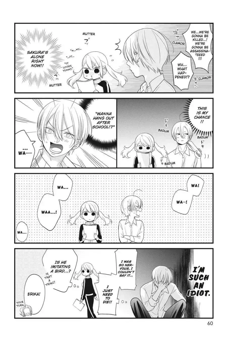 Kuzumi-kun, Can