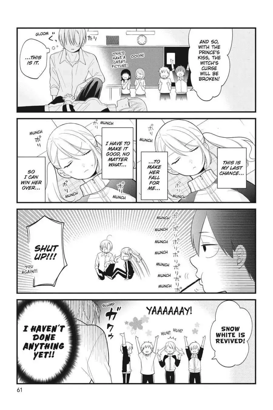 Kuzumi-kun, Can
