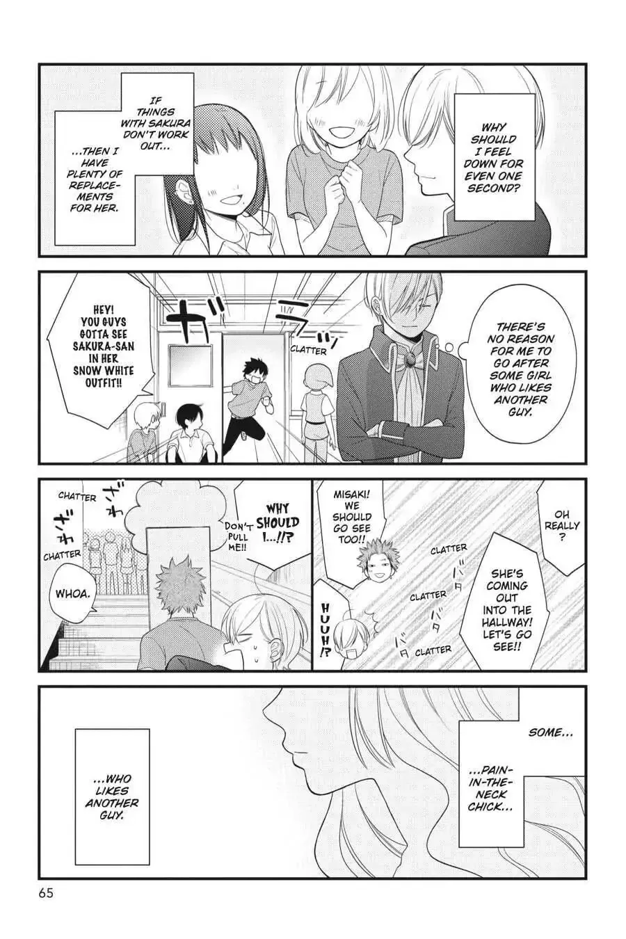 Kuzumi-kun, Can
