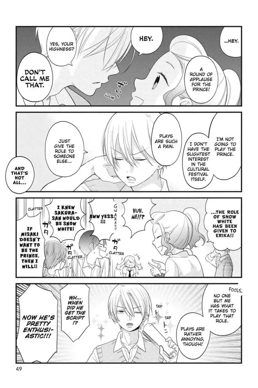 Kuzumi-kun, Can
