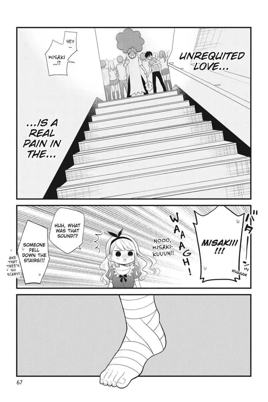 Kuzumi-kun, Can