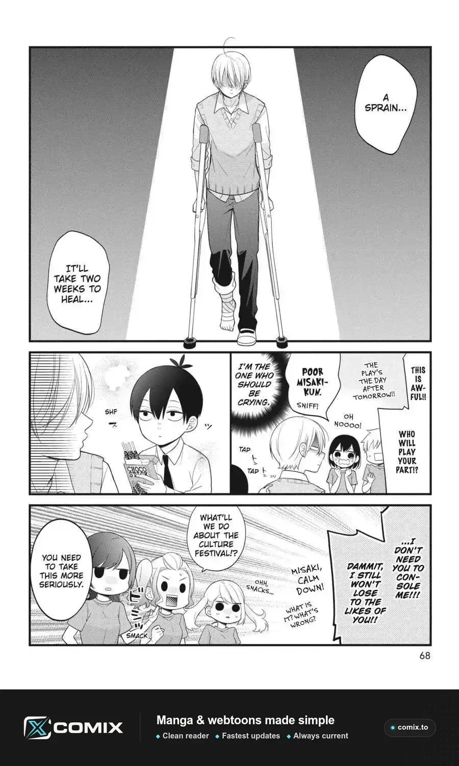 Kuzumi-kun, Can