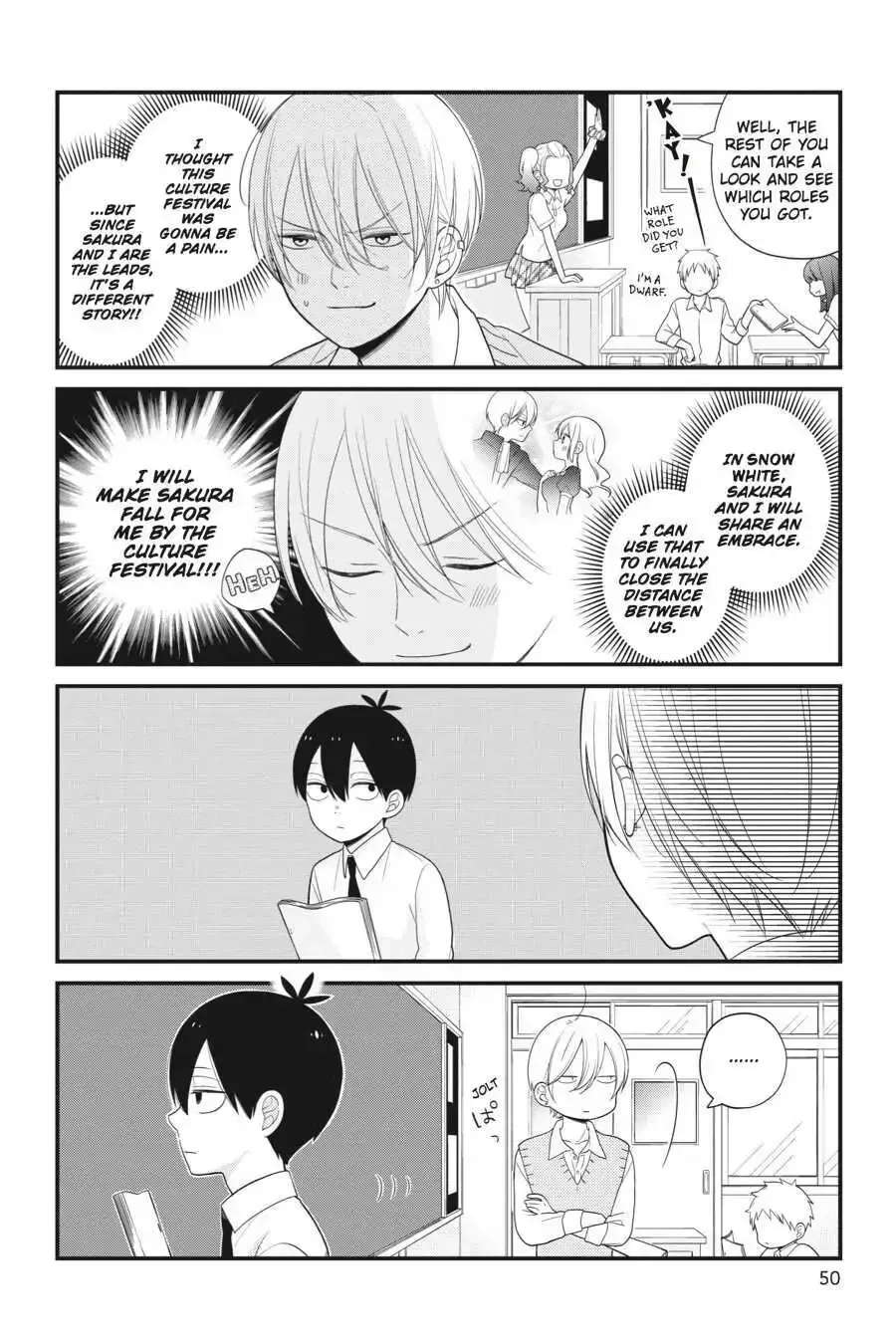 Kuzumi-kun, Can