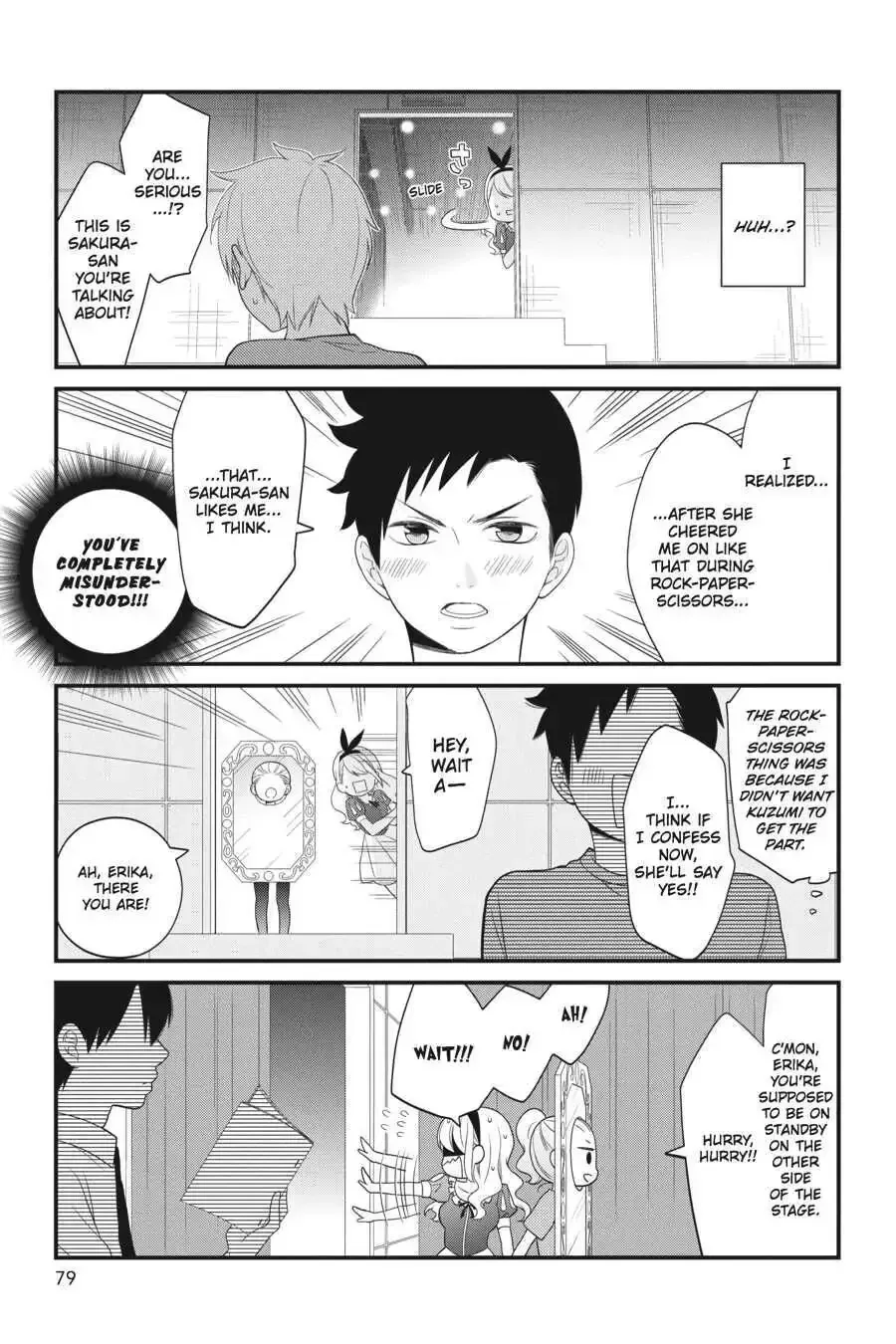 Kuzumi-kun, Can
