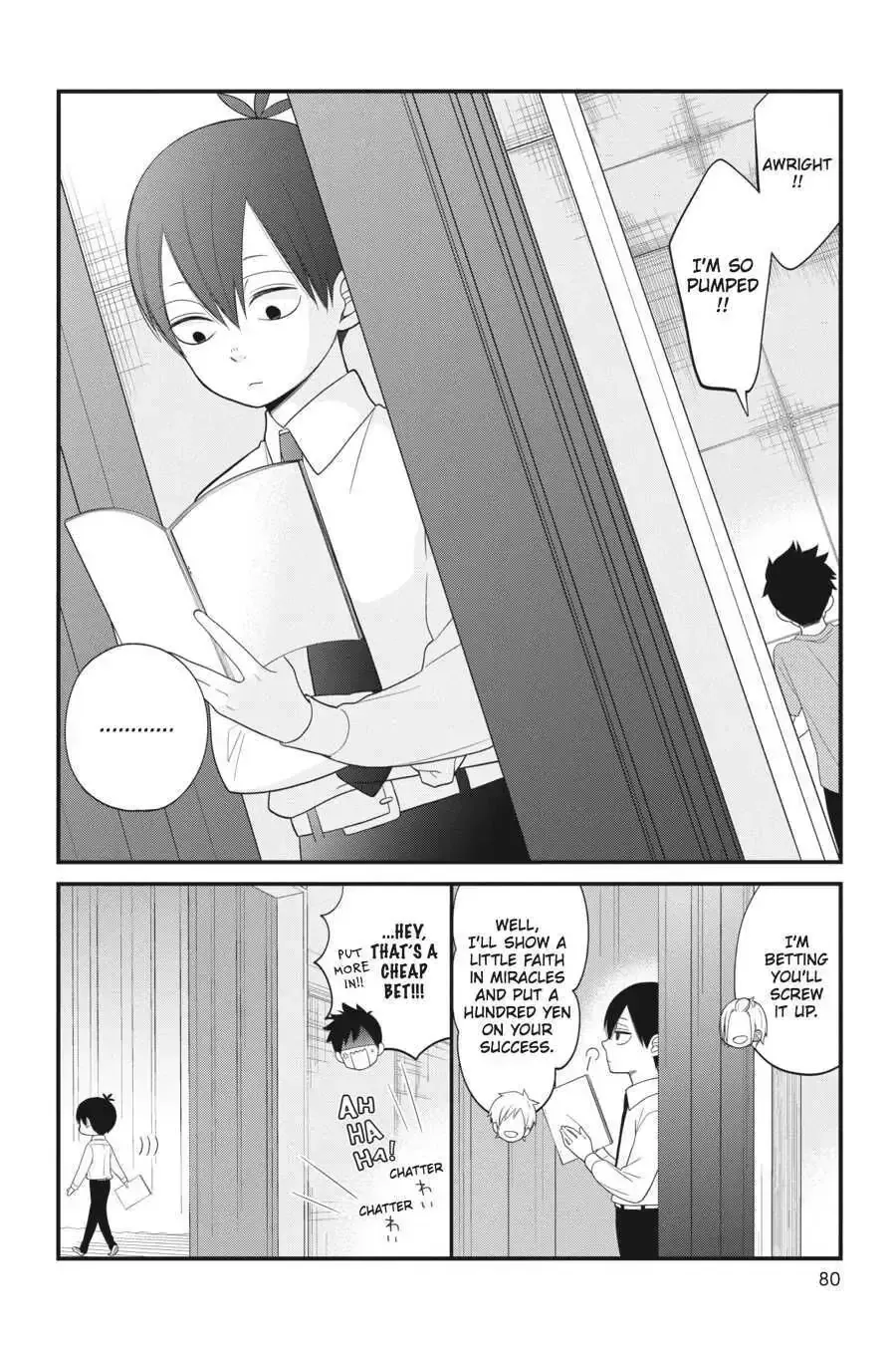 Kuzumi-kun, Can