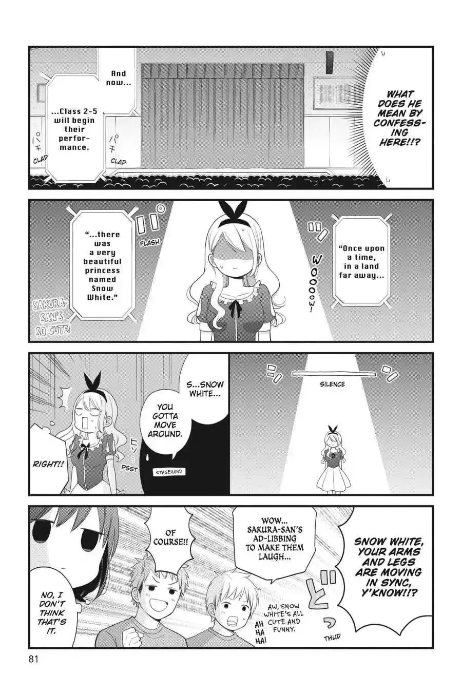 Kuzumi-kun, Can