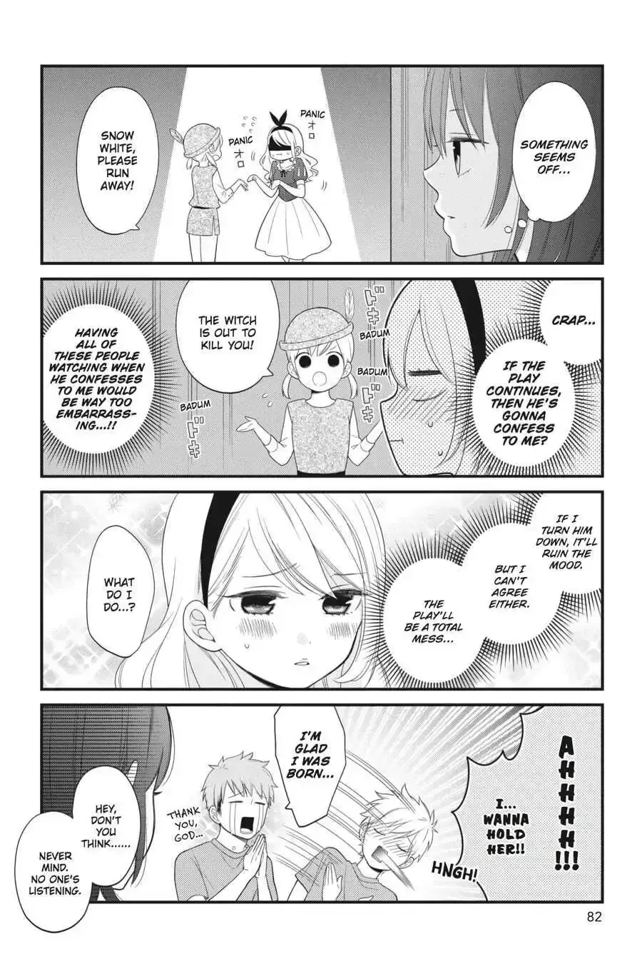 Kuzumi-kun, Can