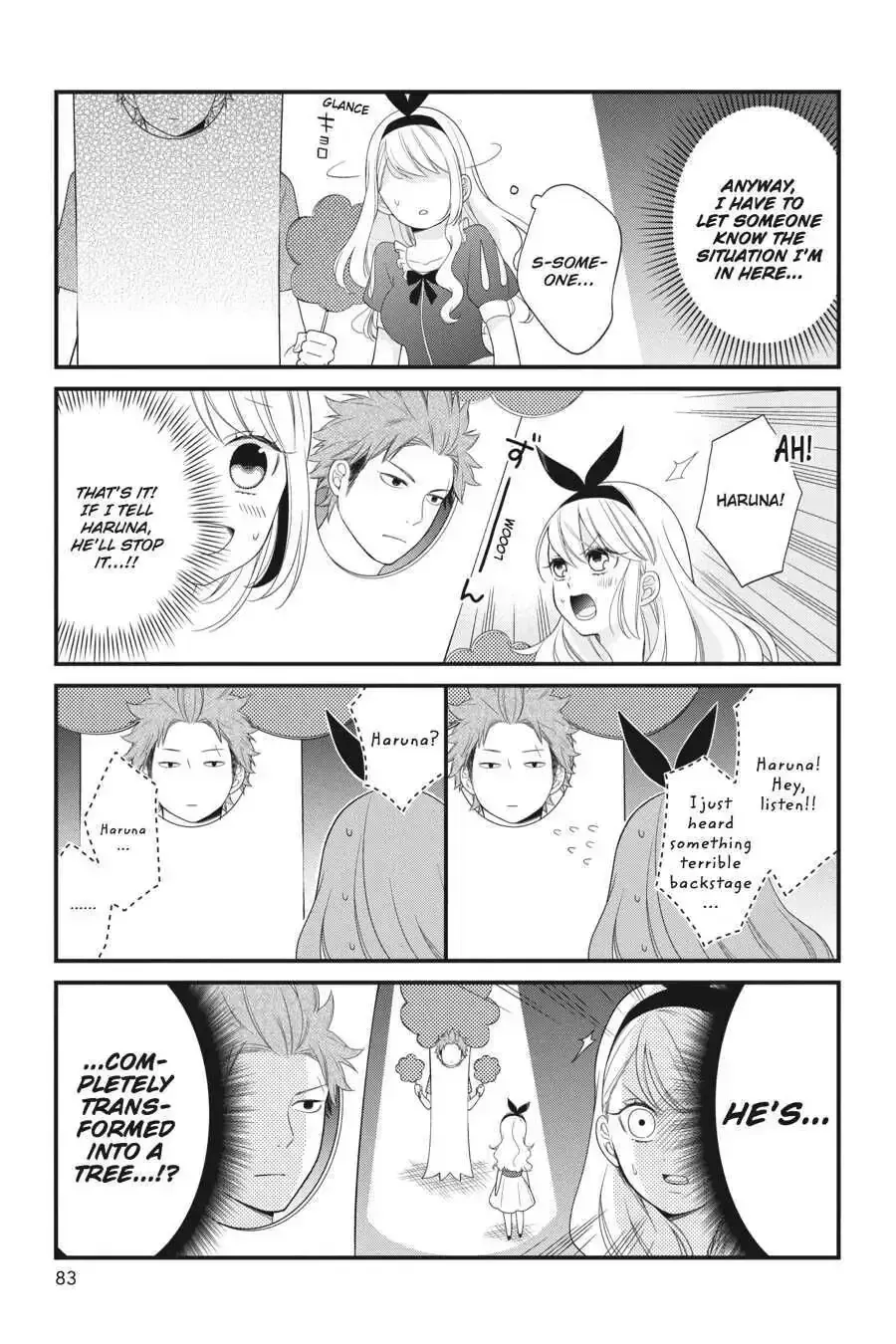 Kuzumi-kun, Can