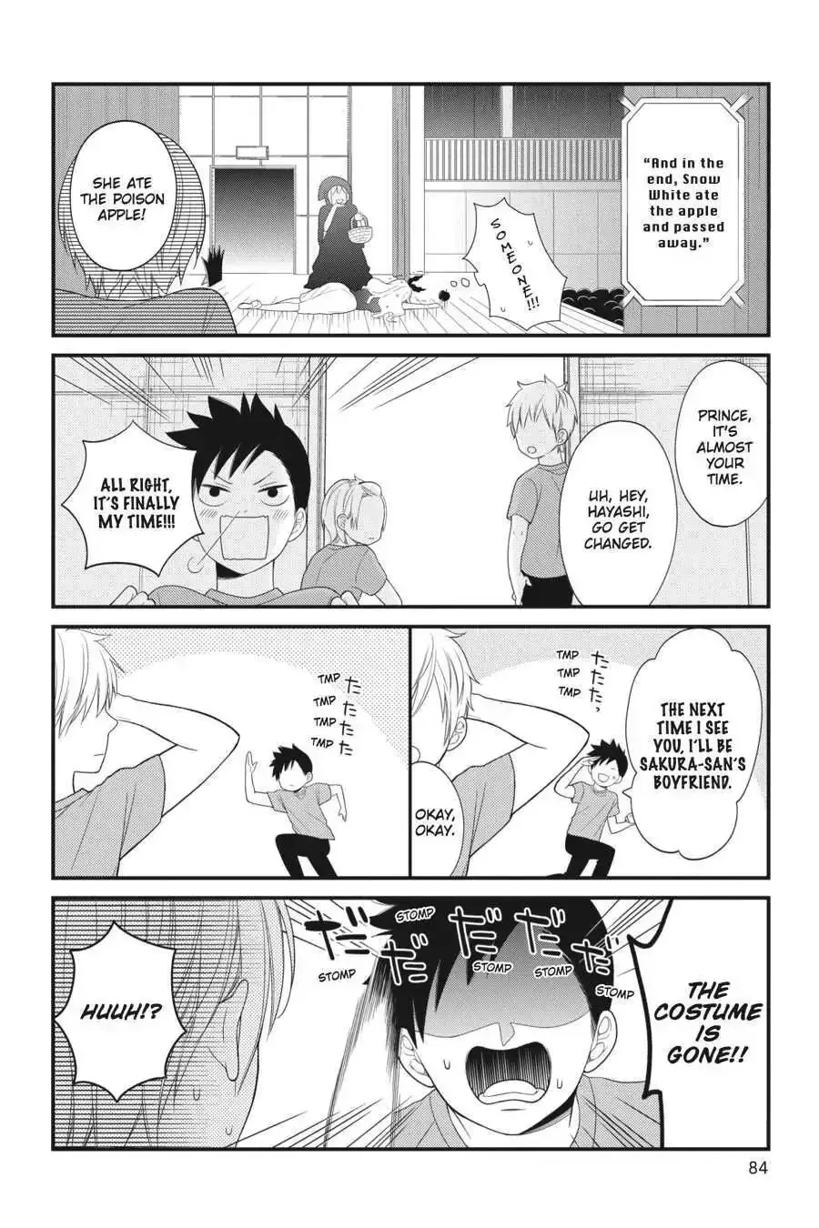 Kuzumi-kun, Can