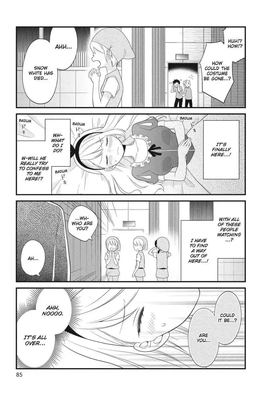 Kuzumi-kun, Can