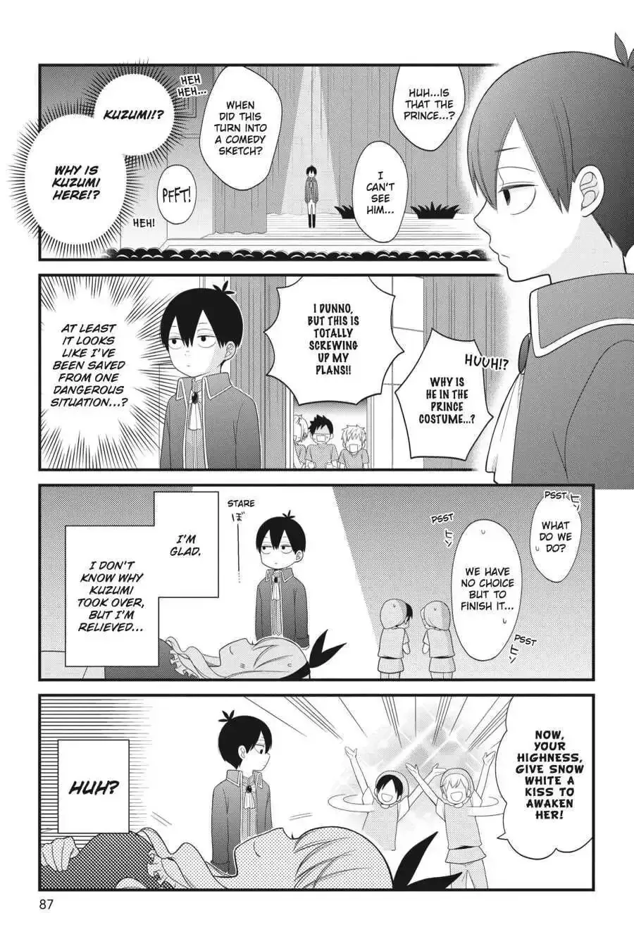 Kuzumi-kun, Can