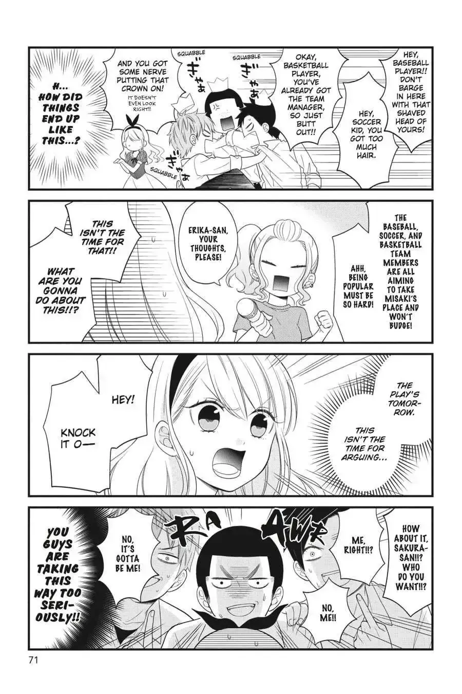 Kuzumi-kun, Can