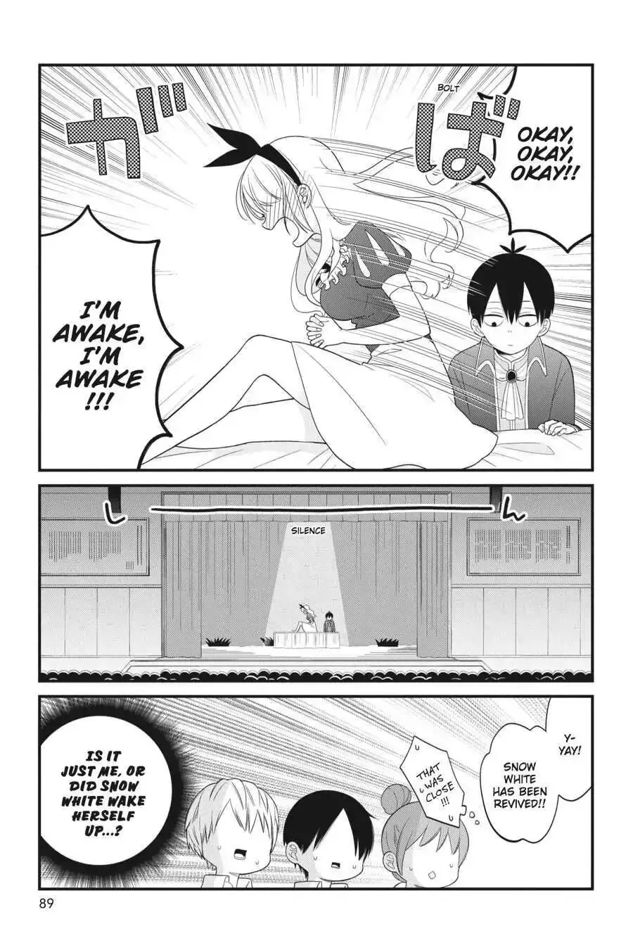 Kuzumi-kun, Can