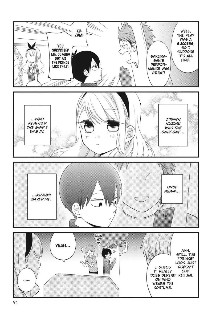 Kuzumi-kun, Can