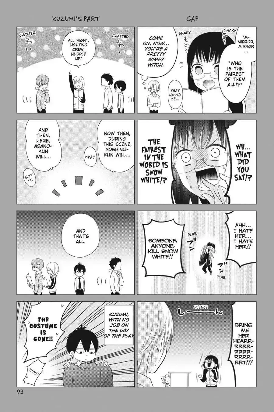 Kuzumi-kun, Can