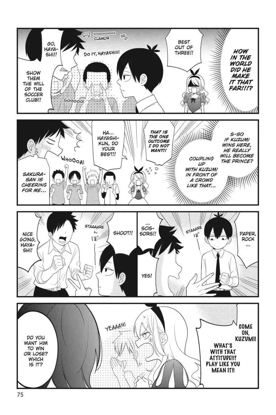 Kuzumi-kun, Can