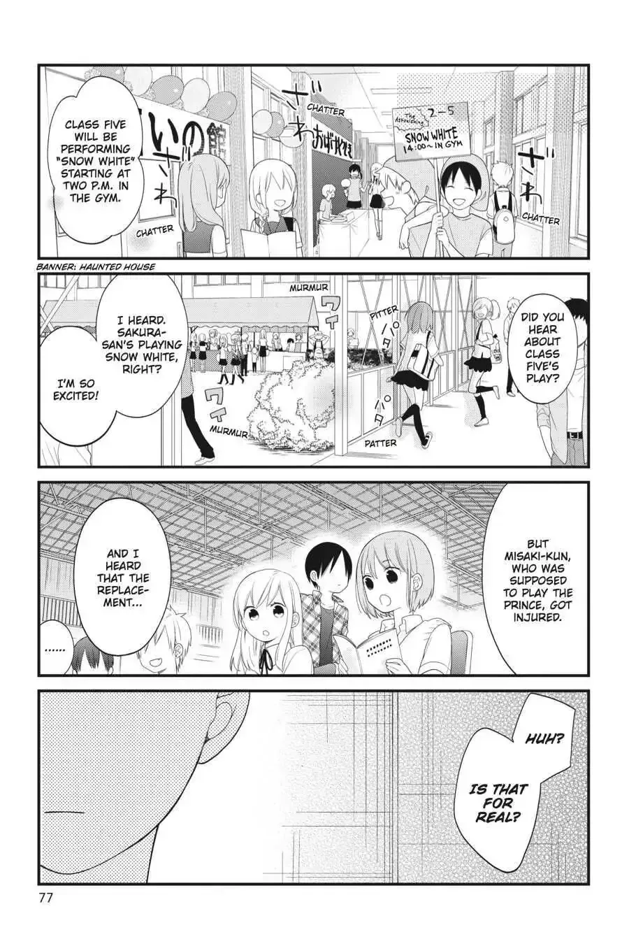 Kuzumi-kun, Can
