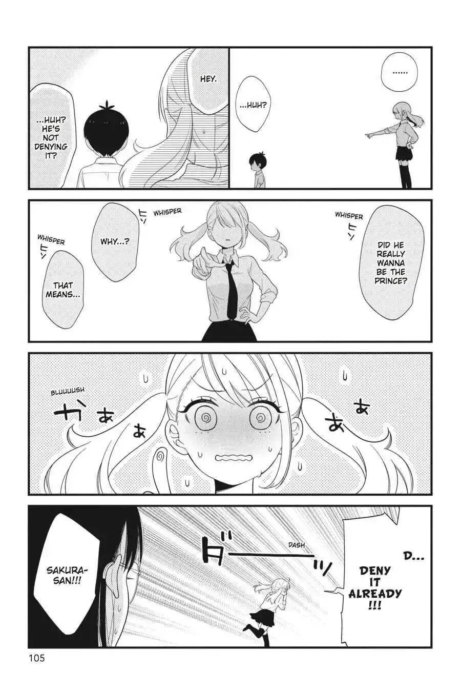 Kuzumi-kun, Can