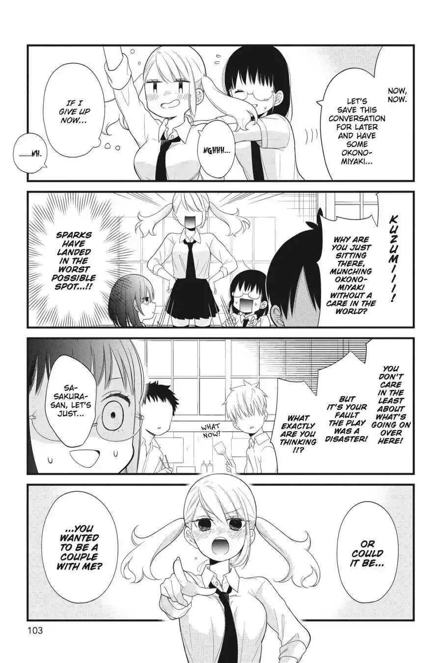 Kuzumi-kun, Can