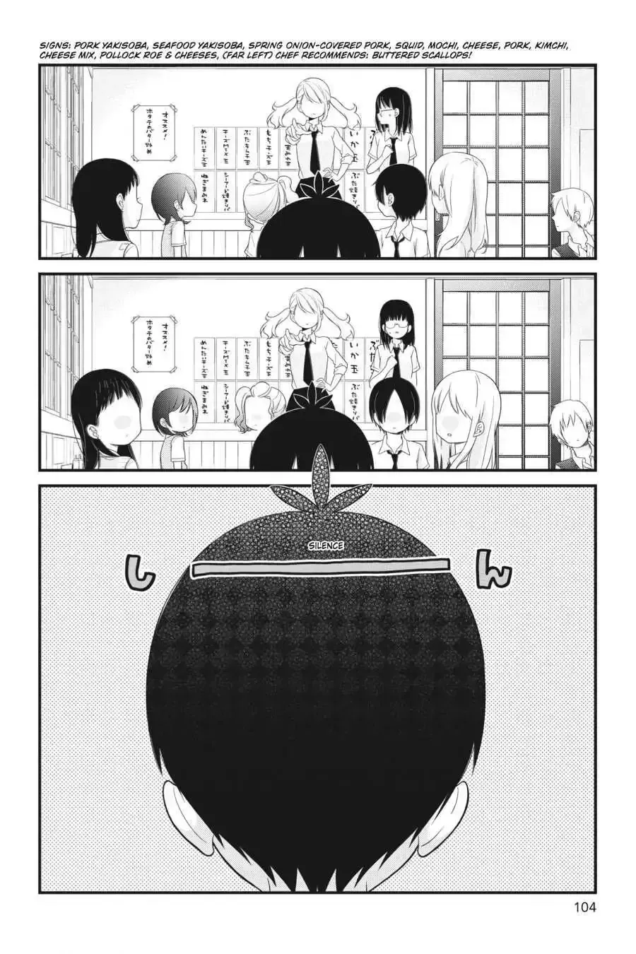Kuzumi-kun, Can