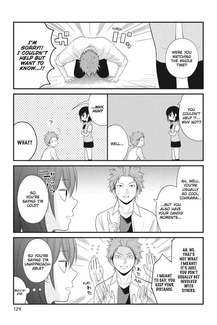 Kuzumi-kun, Can