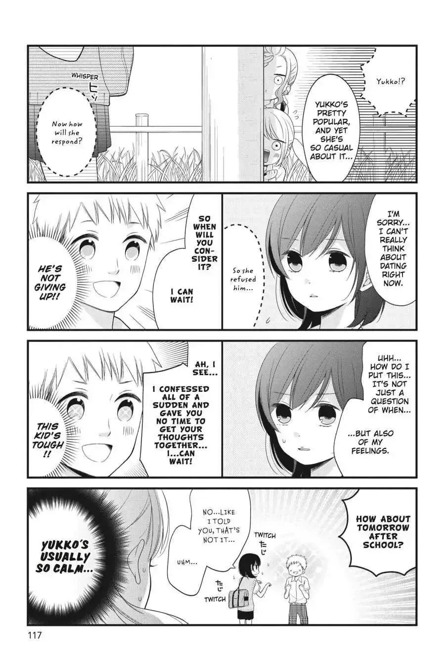 Kuzumi-kun, Can