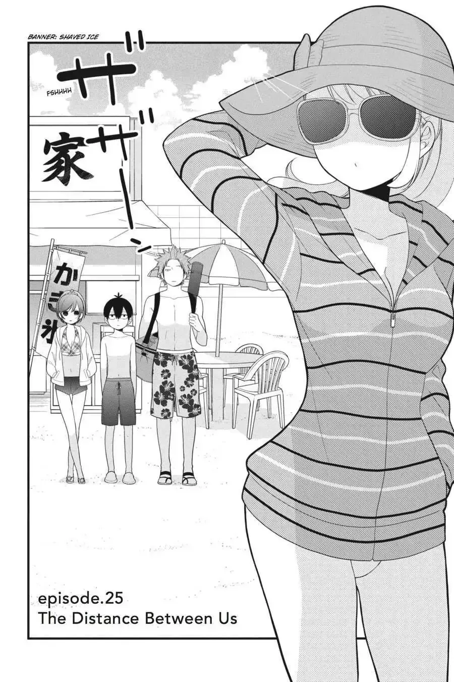 Kuzumi-kun, Can