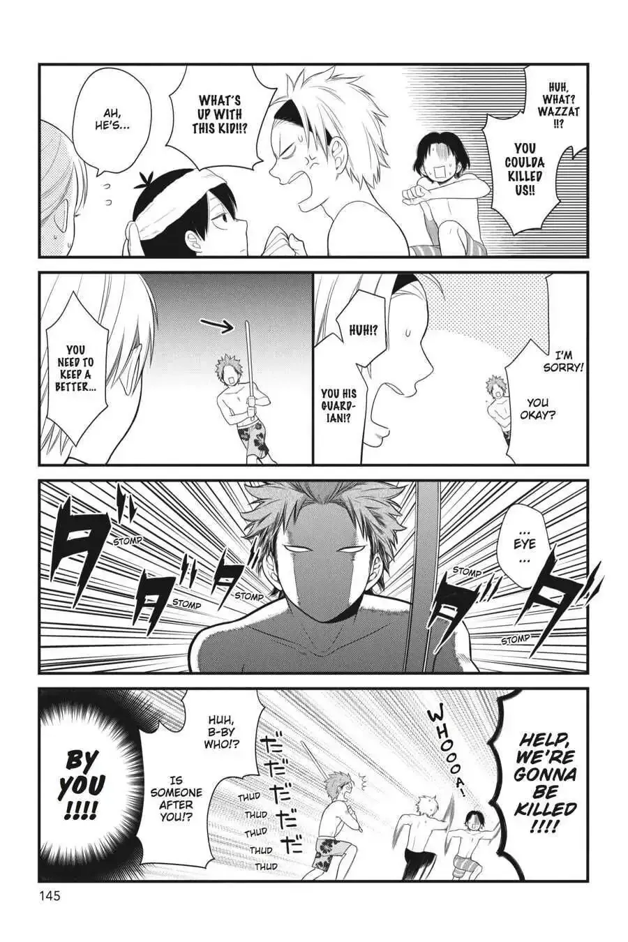 Kuzumi-kun, Can