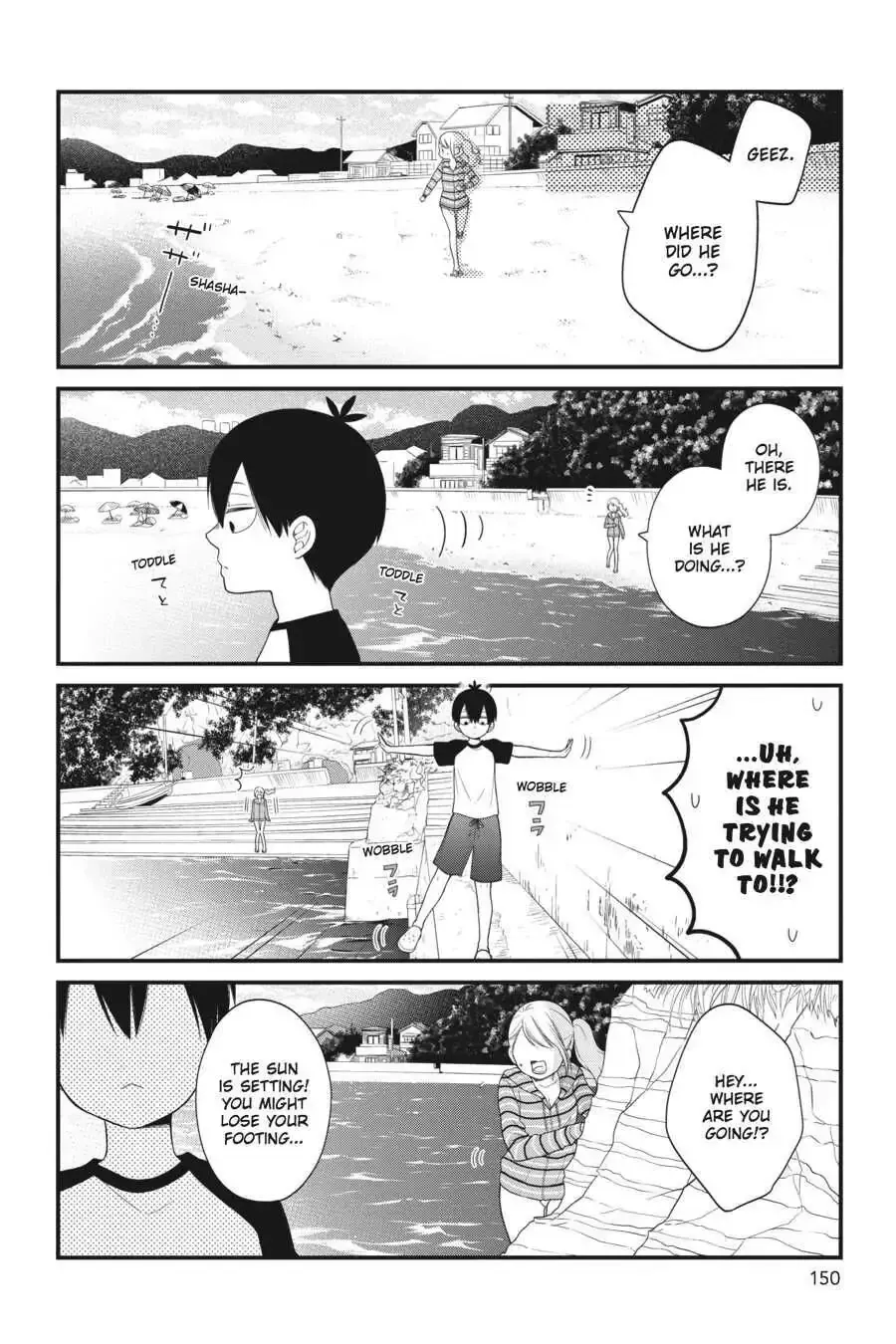 Kuzumi-kun, Can