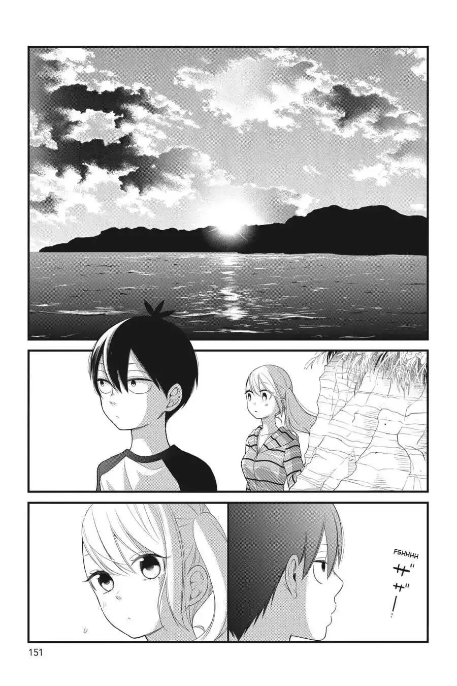 Kuzumi-kun, Can
