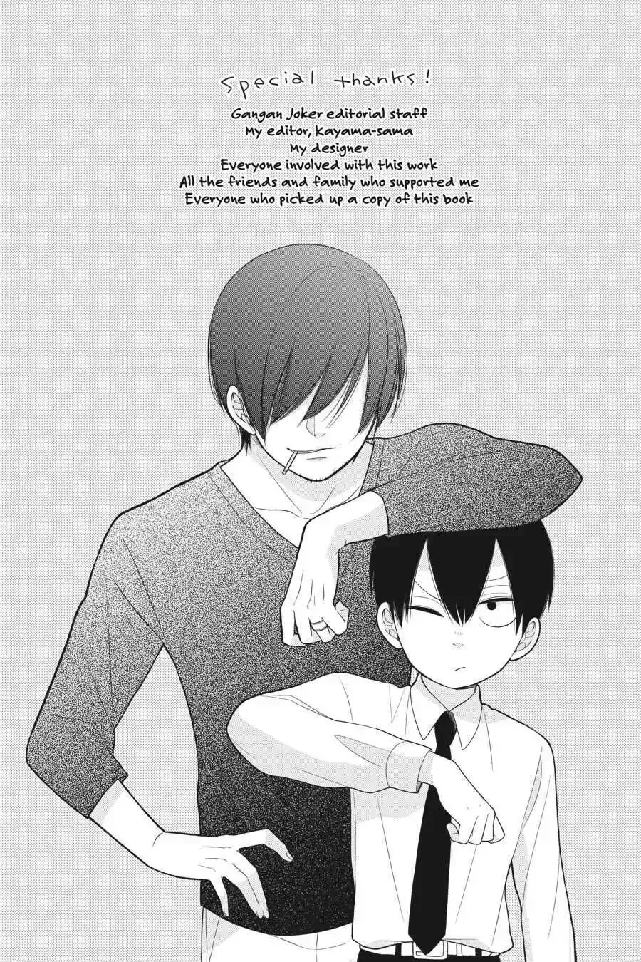 Kuzumi-kun, Can