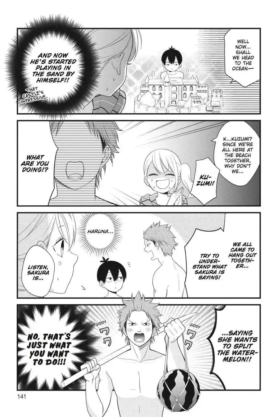 Kuzumi-kun, Can
