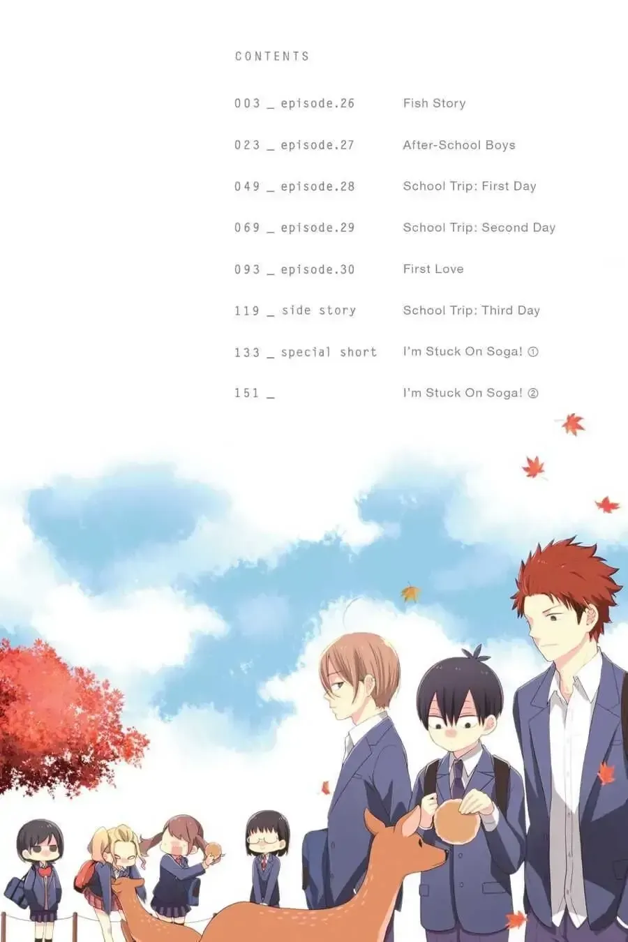 Kuzumi-kun, Can