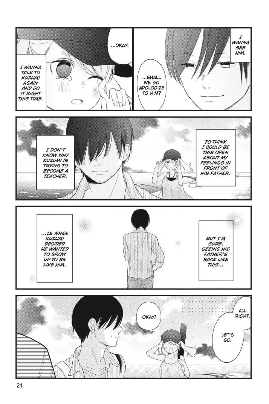 Kuzumi-kun, Can