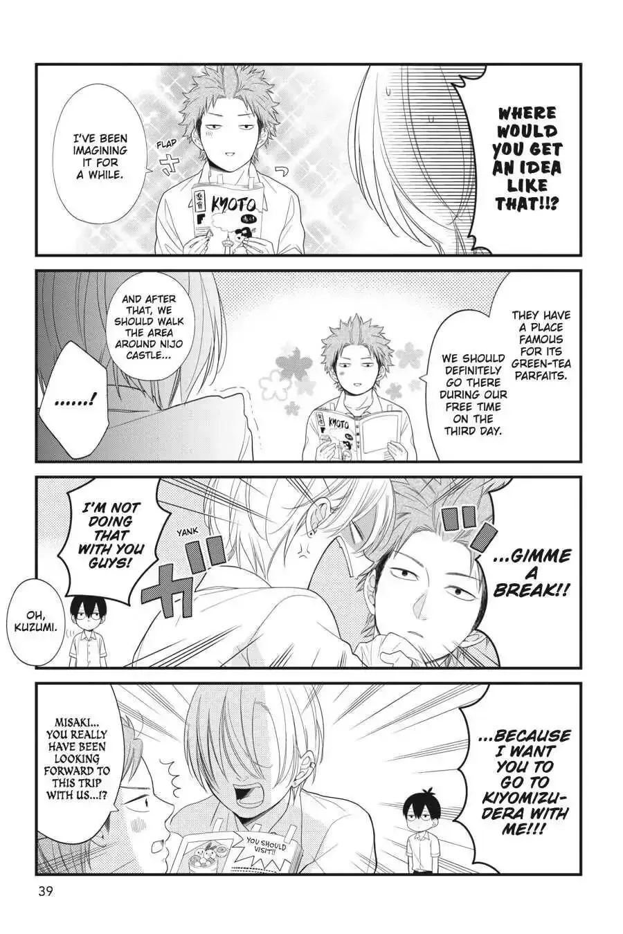 Kuzumi-kun, Can