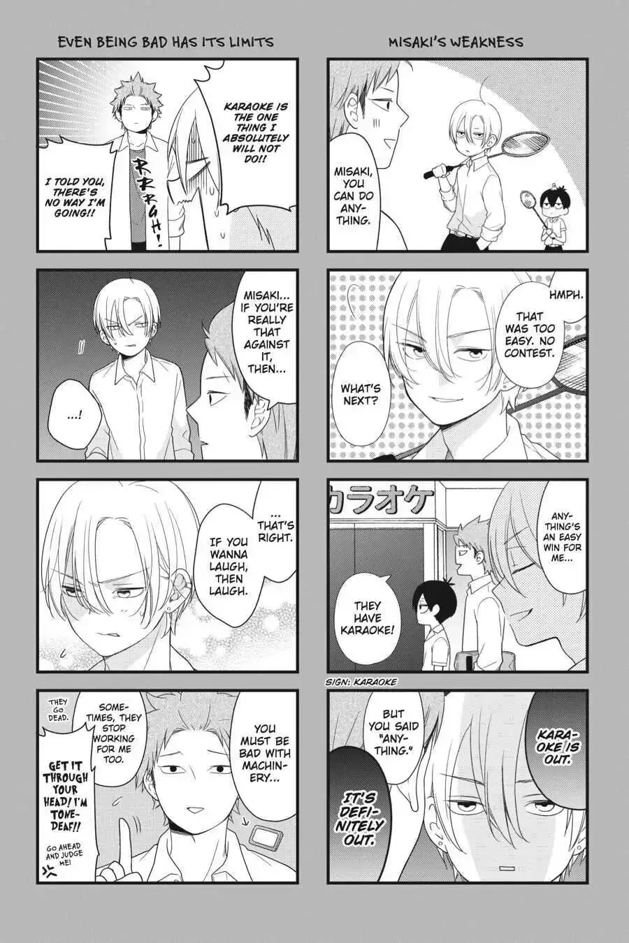 Kuzumi-kun, Can