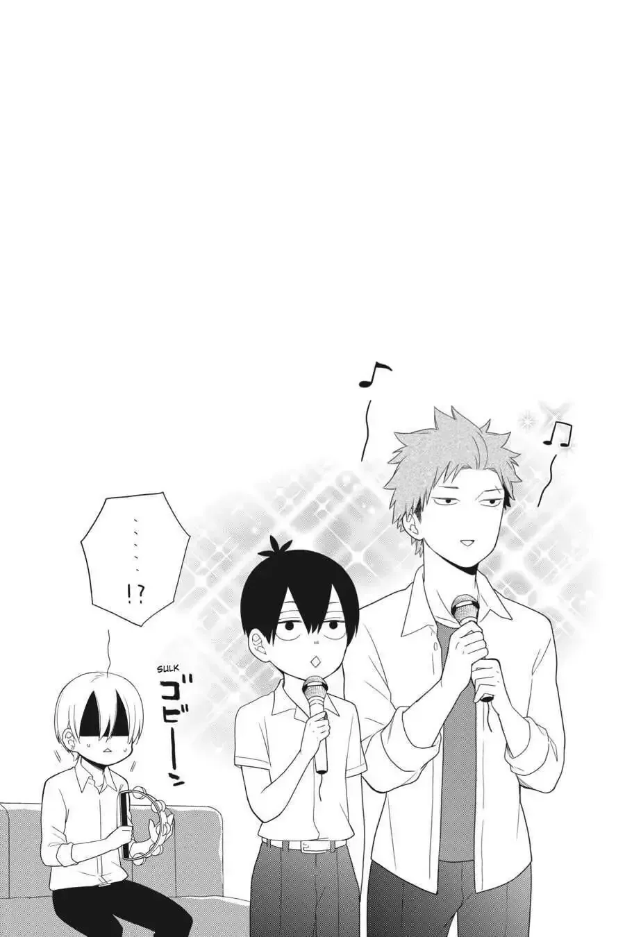 Kuzumi-kun, Can