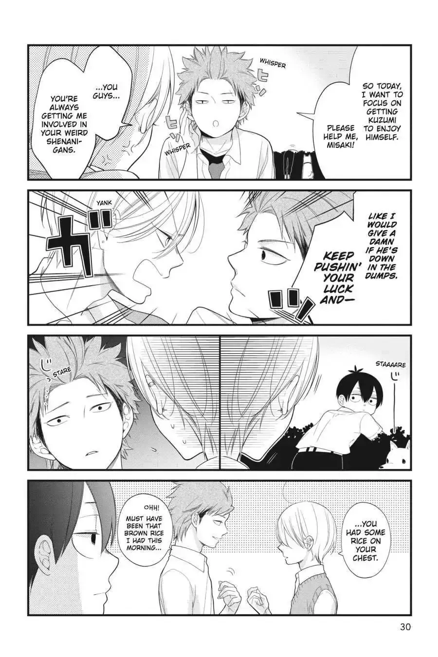 Kuzumi-kun, Can