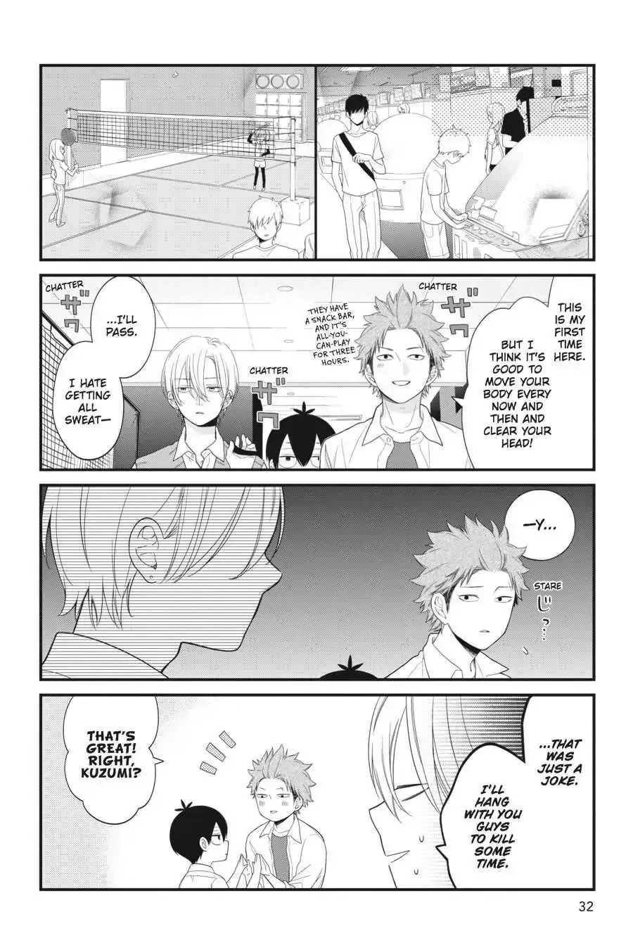 Kuzumi-kun, Can